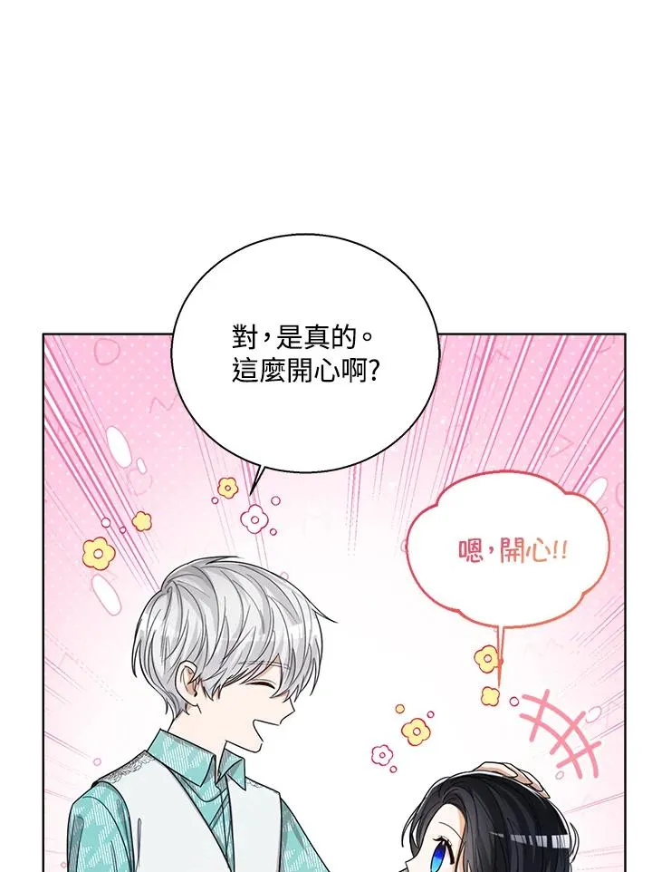 第70话 第22页