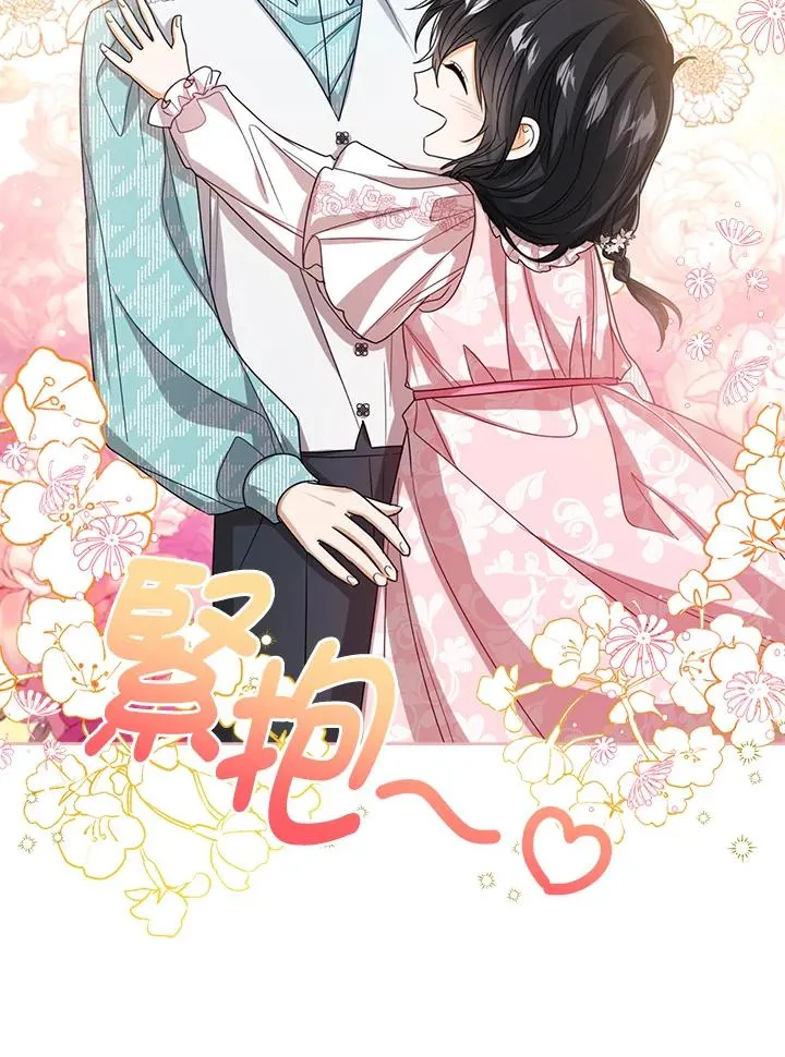 第70话 第28页