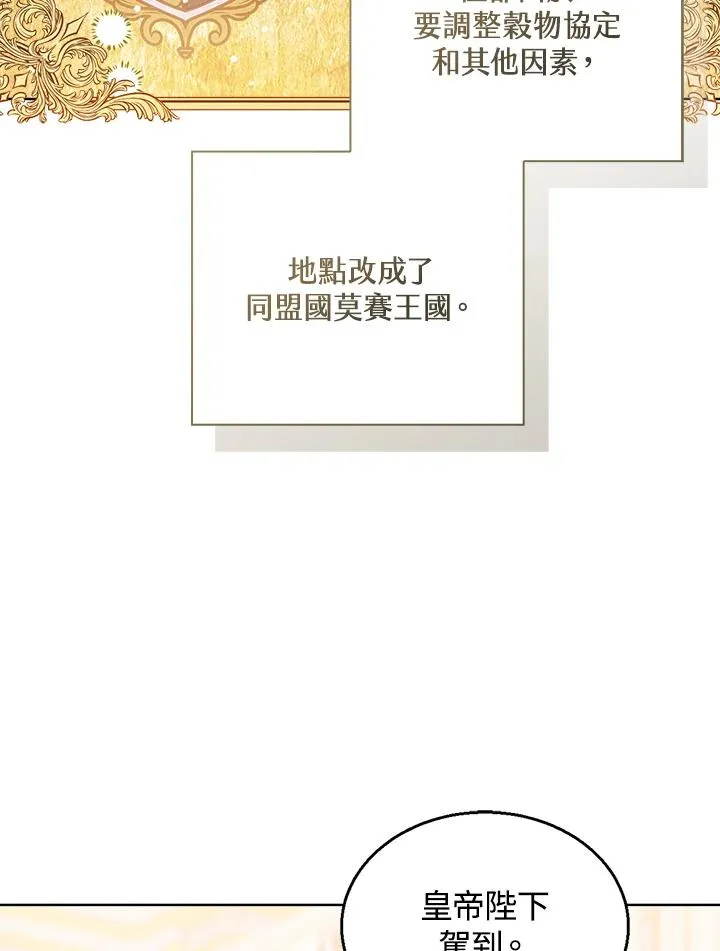 第70话 第36页