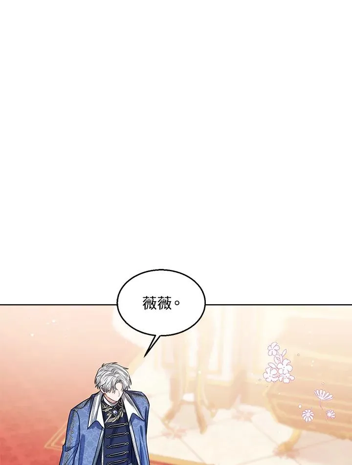 第70话 第38页