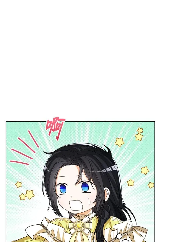 第70话 第40页