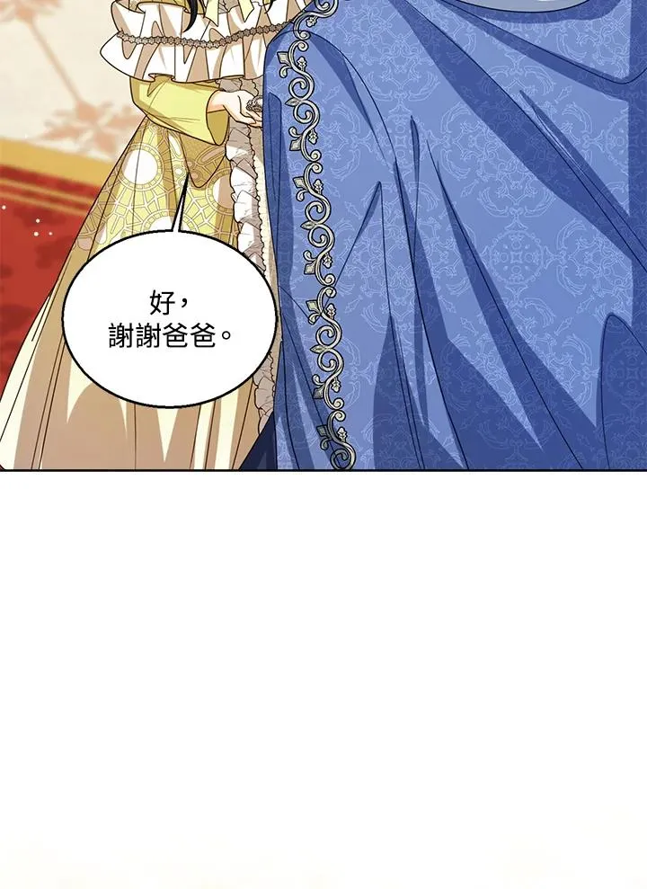 第70话 第54页