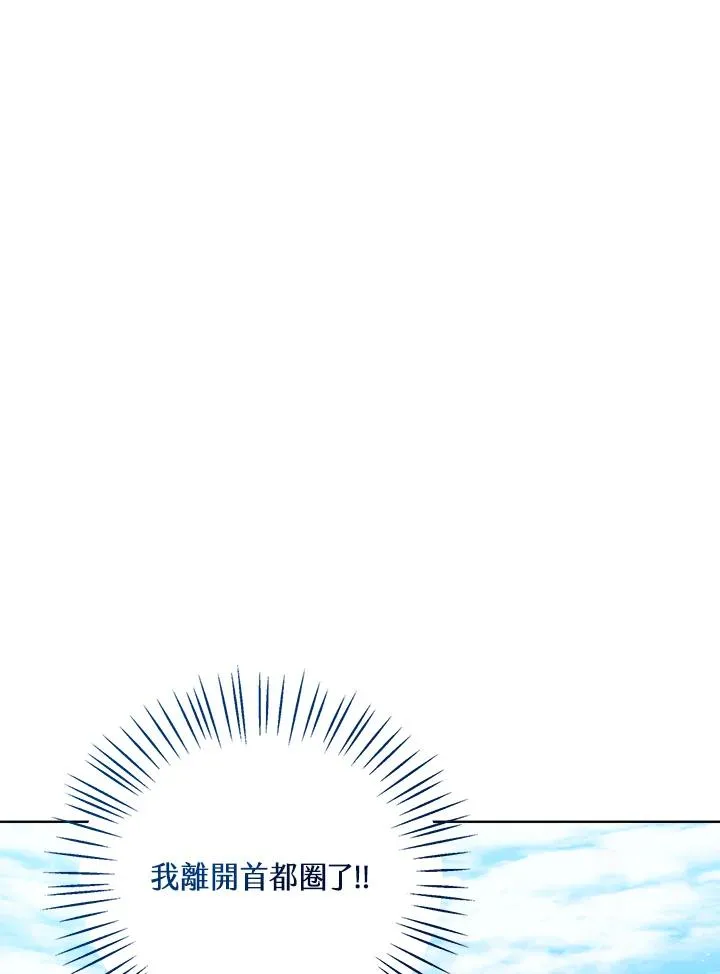 第70话 第64页