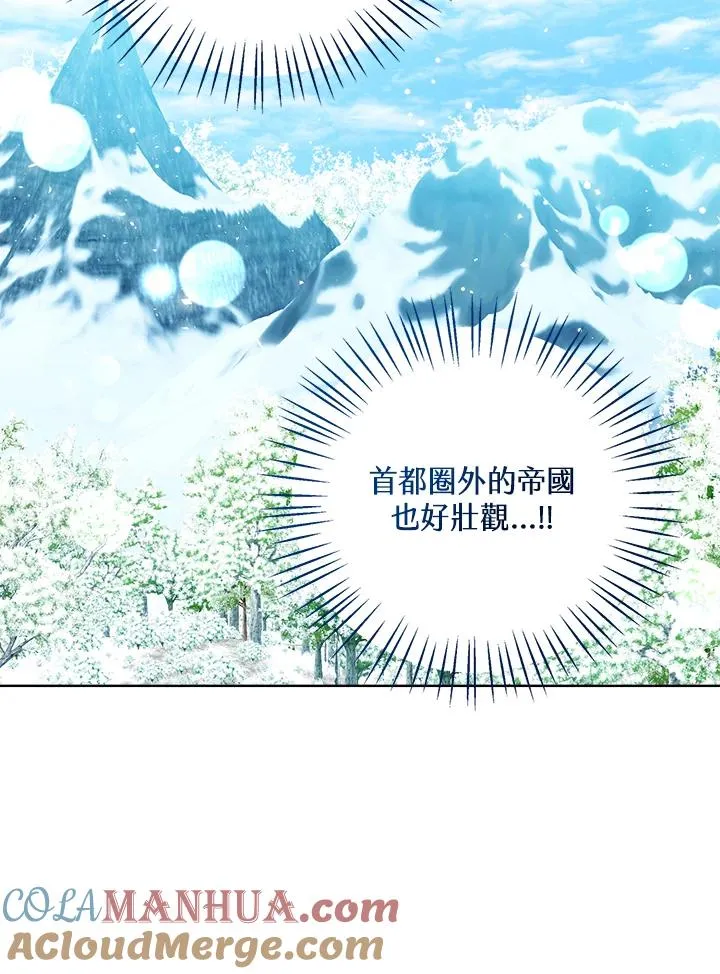 第70话 第65页