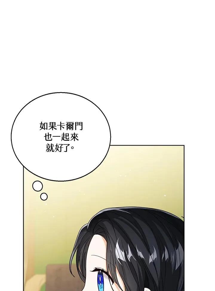 第70话 第66页