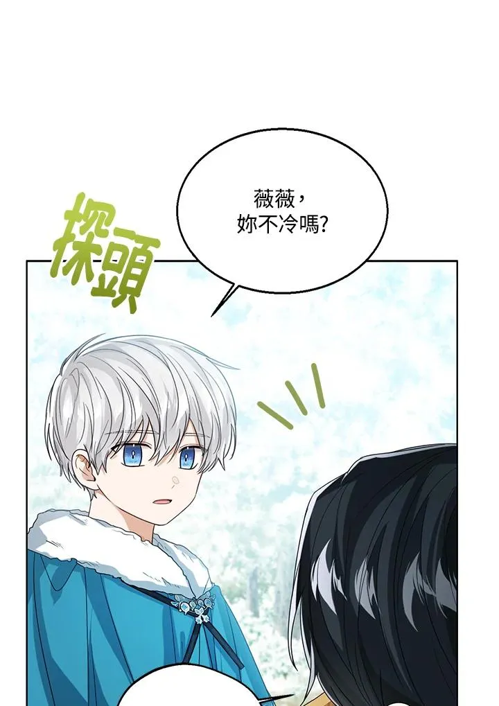 第70话 第70页
