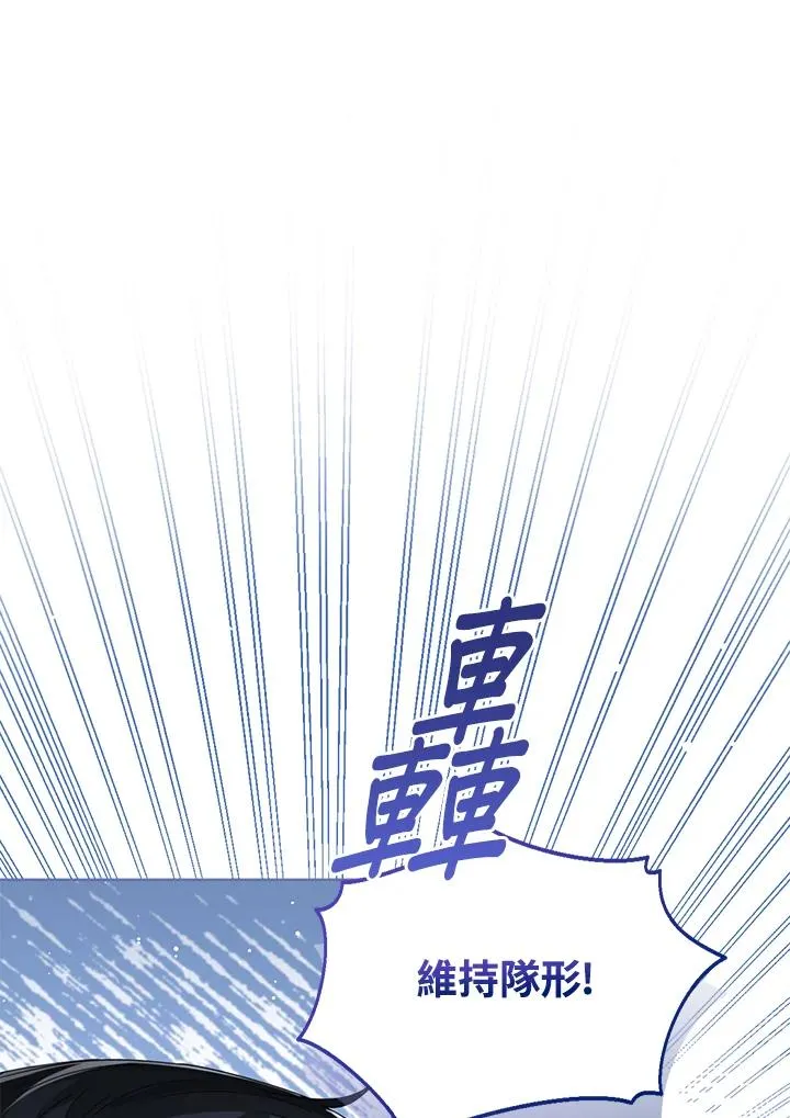 第70话 第75页