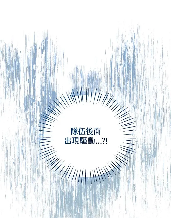 第70话 第78页
