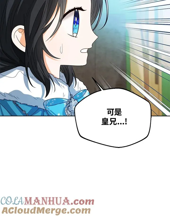 第70话 第81页