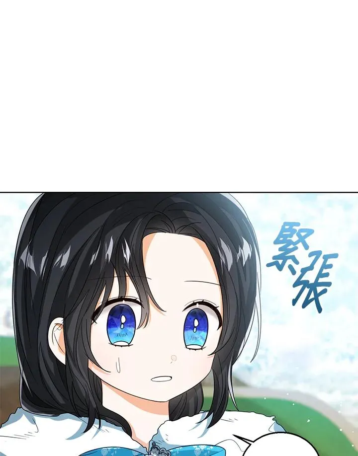 第70话 第84页