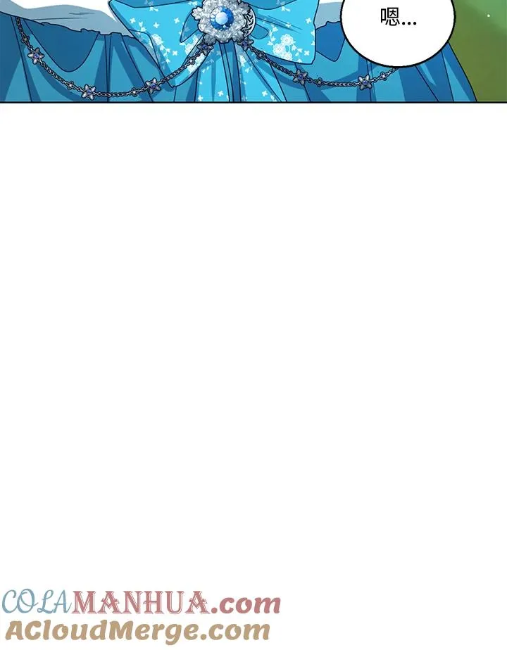 第70话 第85页