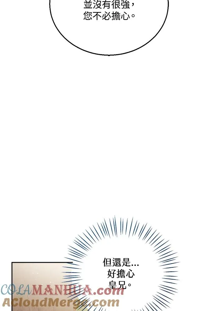 第70话 第89页