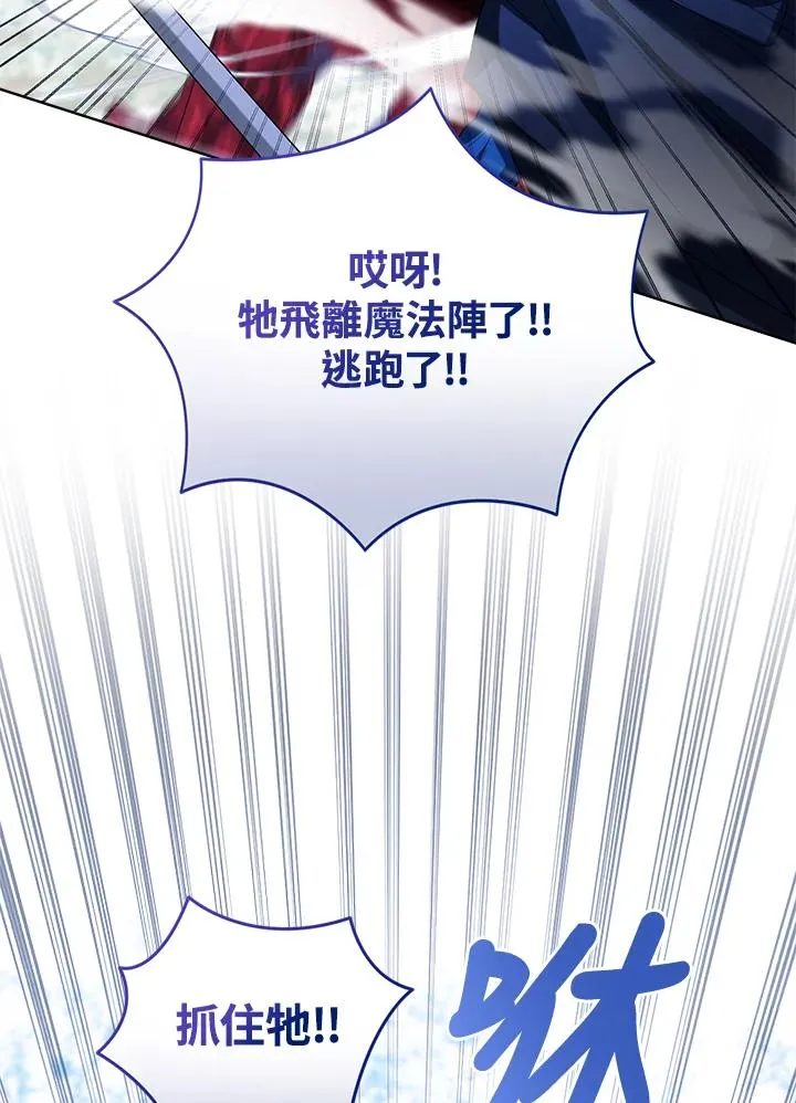 第70话 第94页