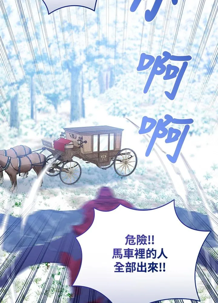 第70话 第95页