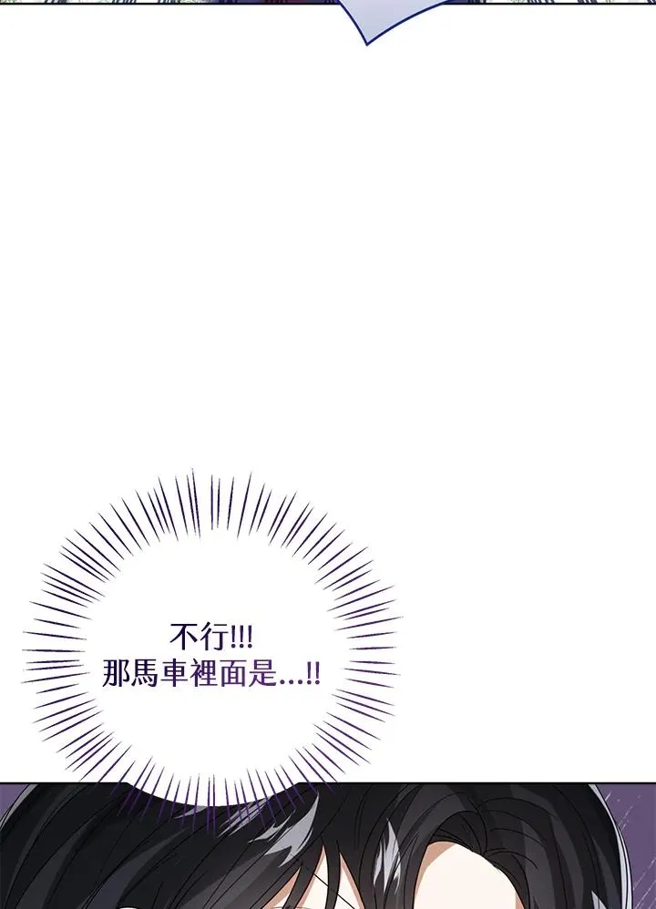 第70话 第96页