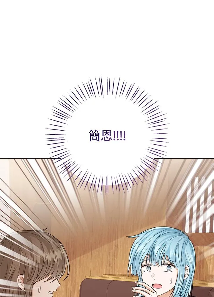 第70话 第98页