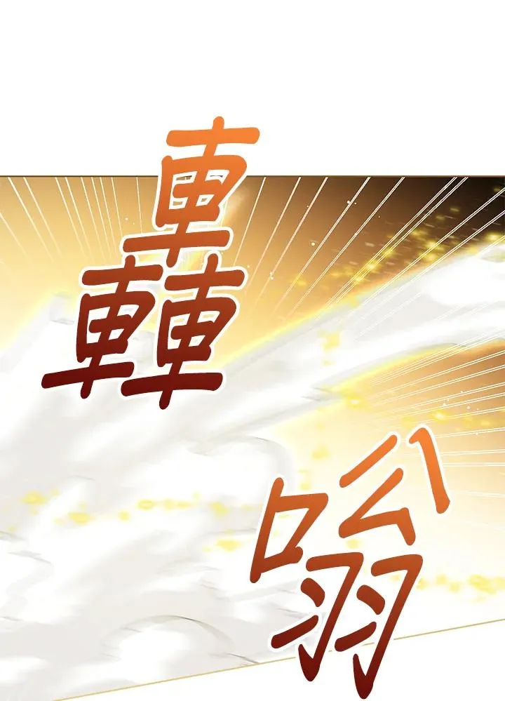 第70话 第100页