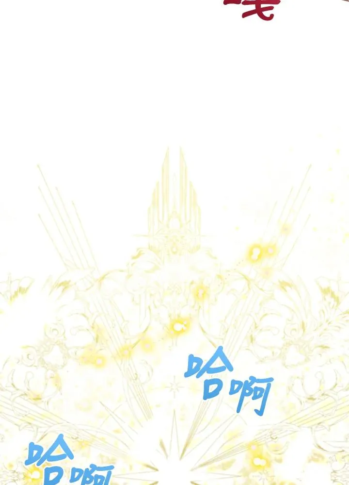 第70话 第103页