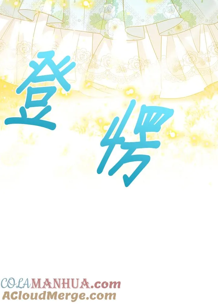 第70话 第105页