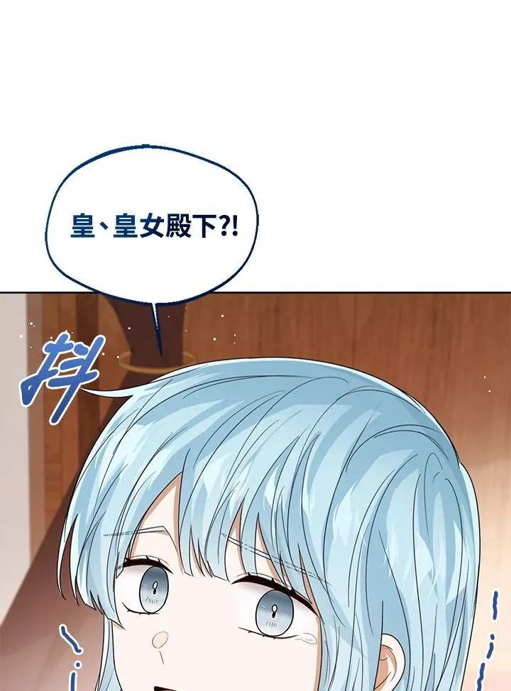 第70话 第106页