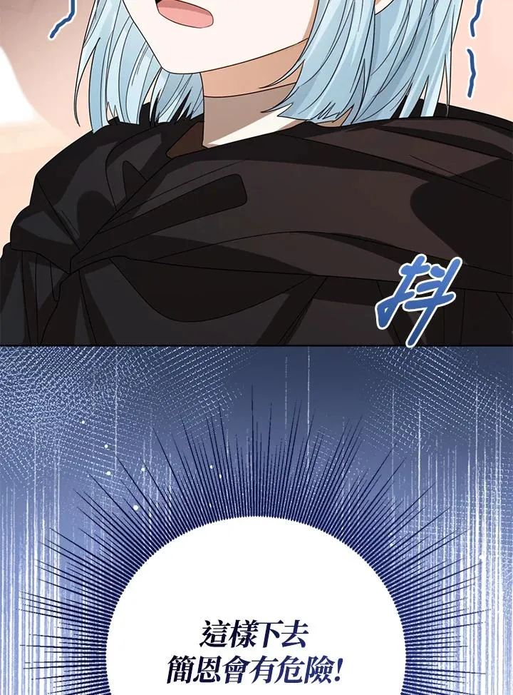 第70话 第107页