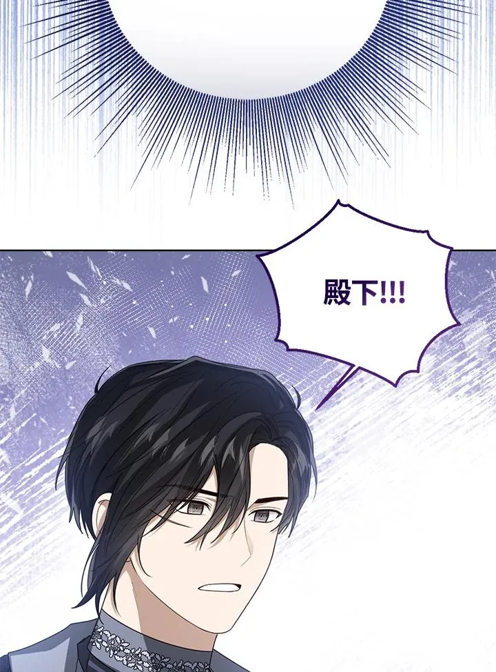 第70话 第108页