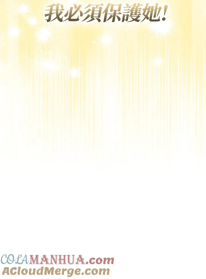 第70话 第113页