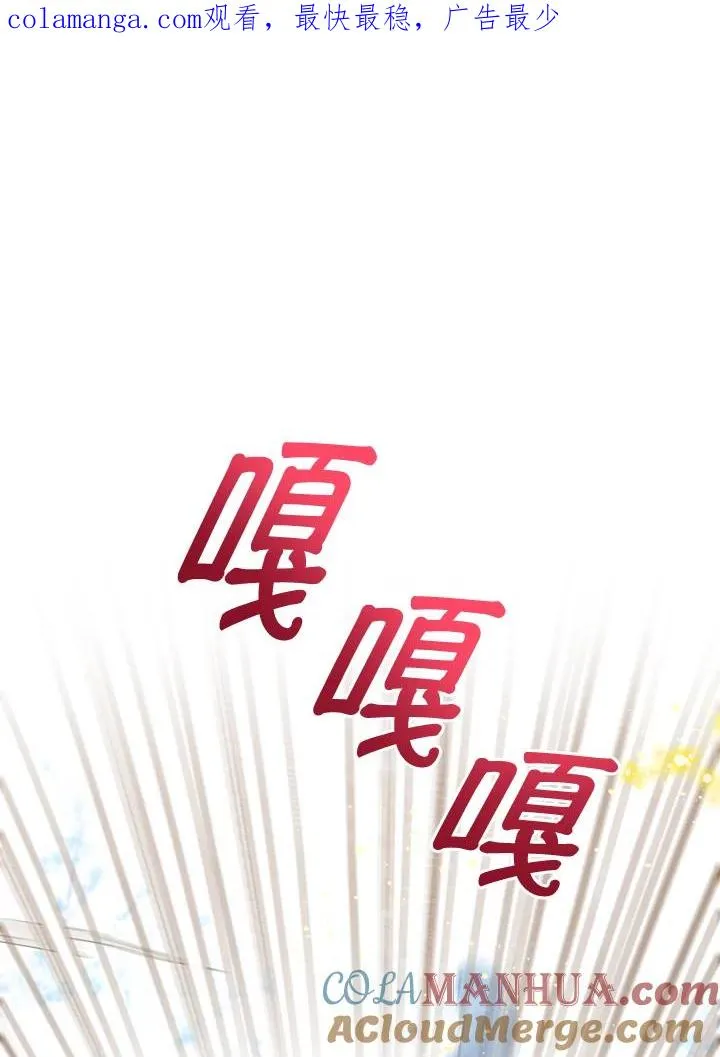 第71话 第1页