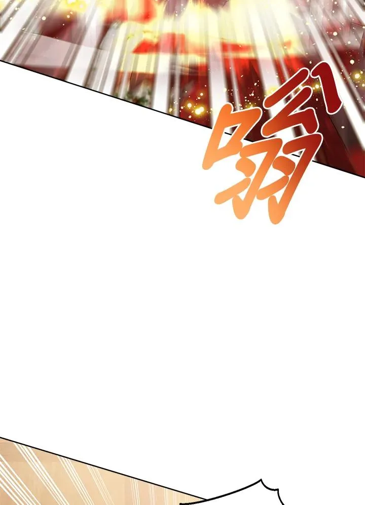 第71话 第3页