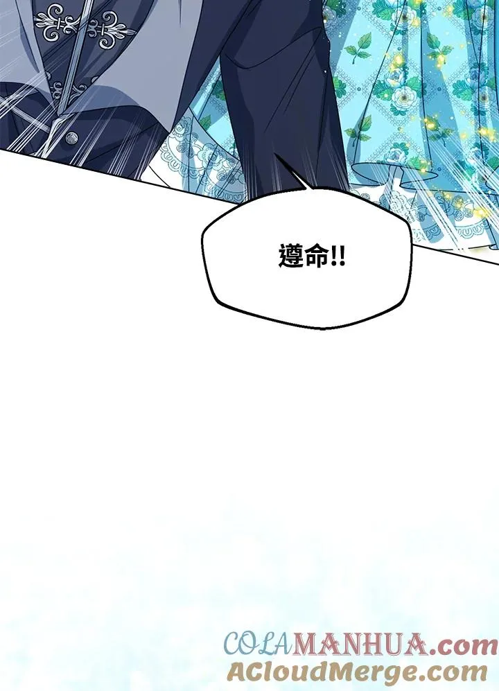 第71话 第9页