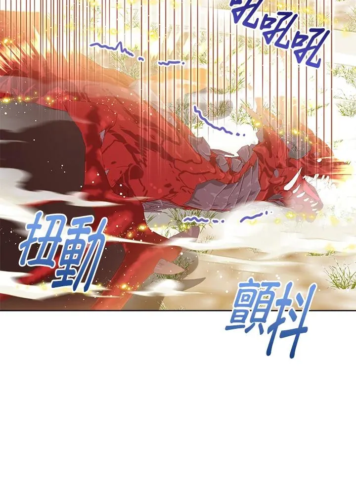 第71话 第11页
