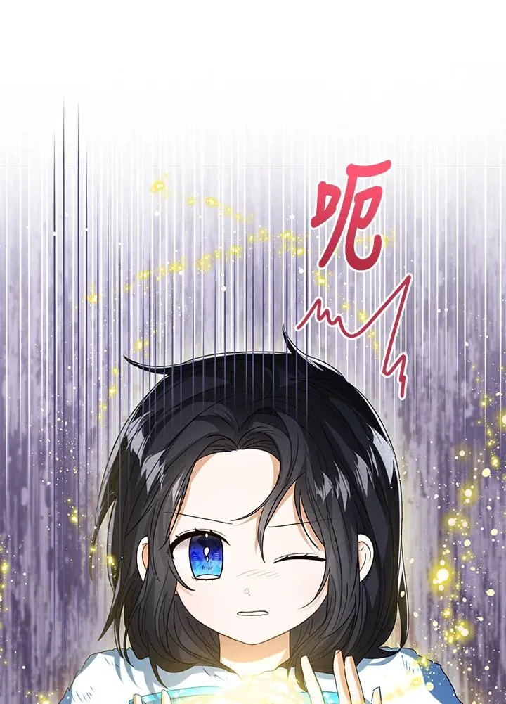 第71话 第14页