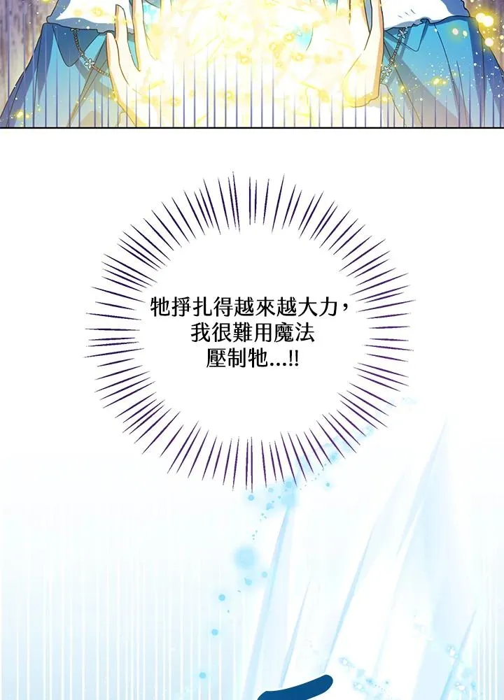 第71话 第15页