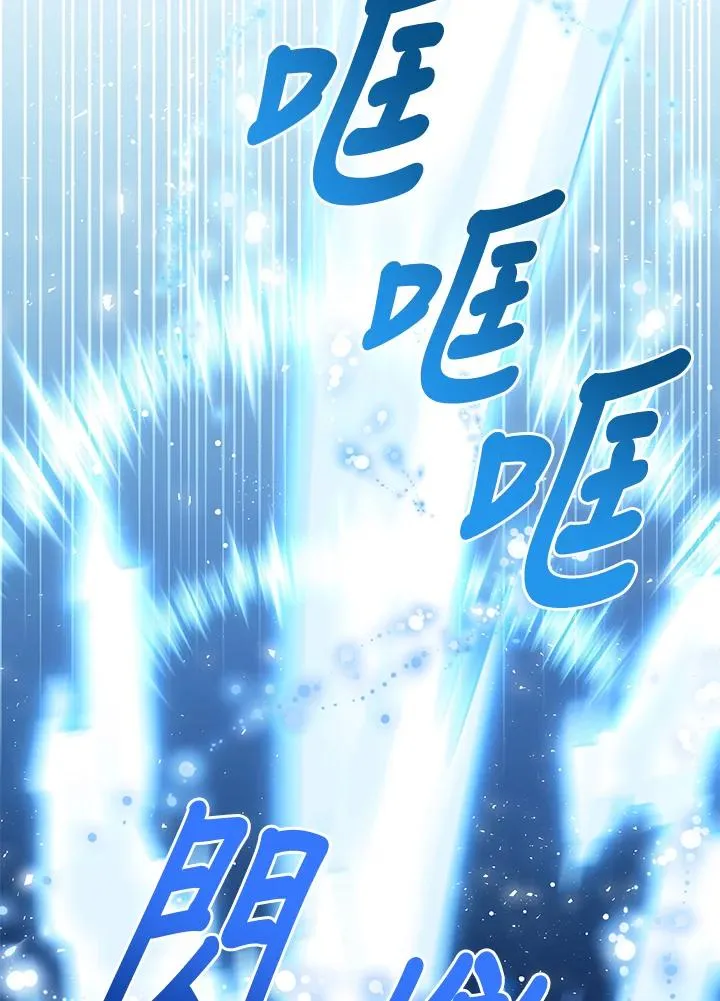 第71话 第16页