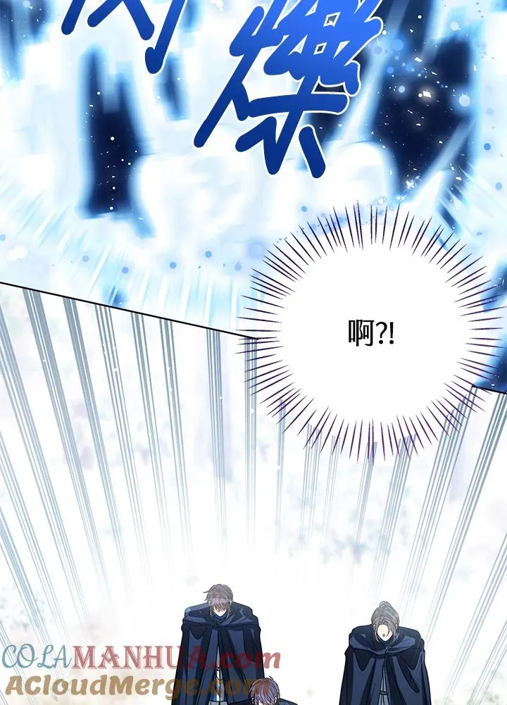 第71话 第17页