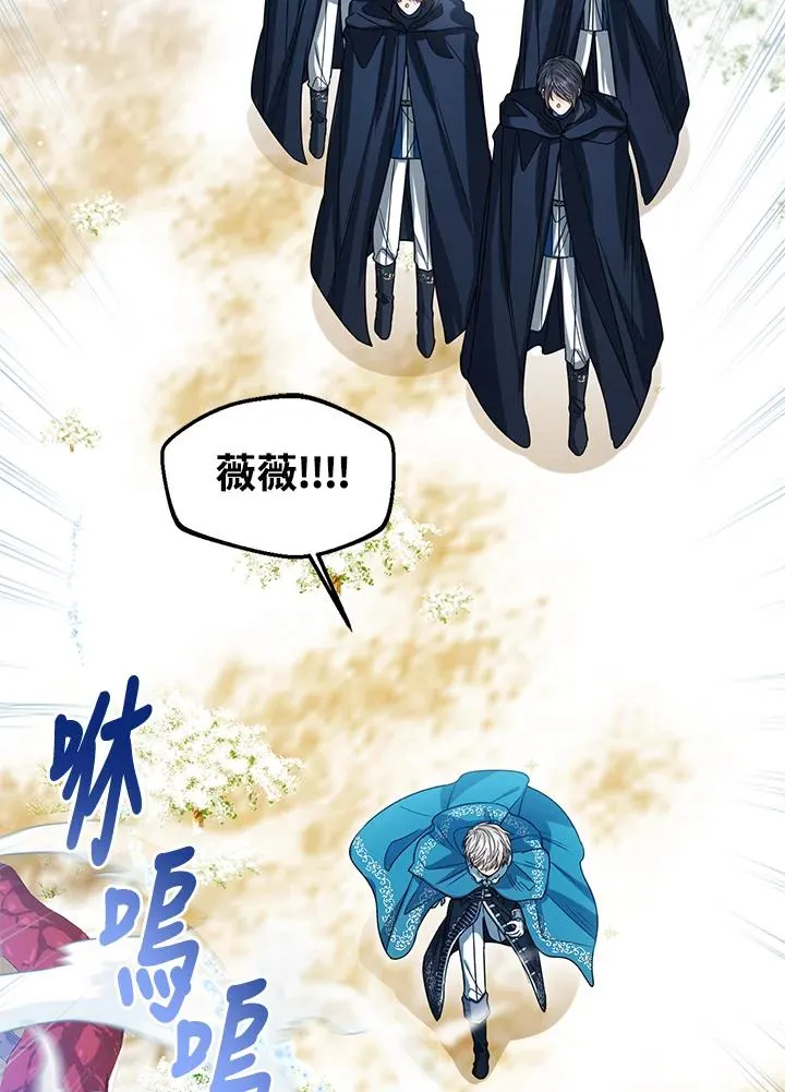 第71话 第18页