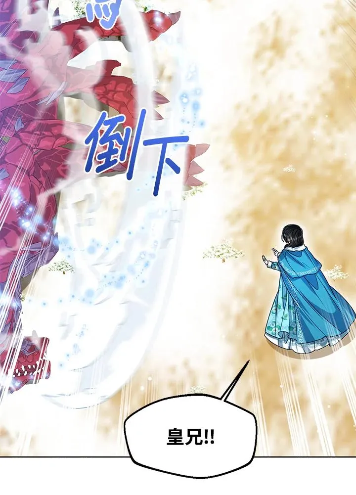第71话 第19页