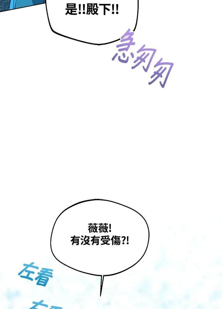 第71话 第22页