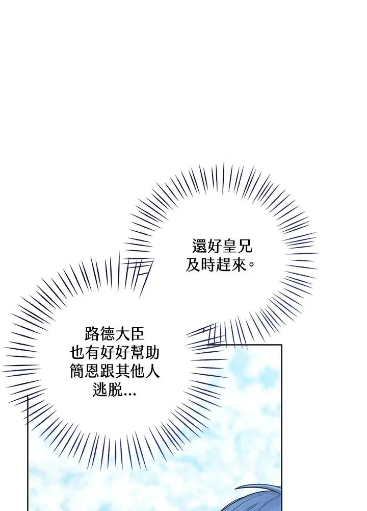 第71话 第24页