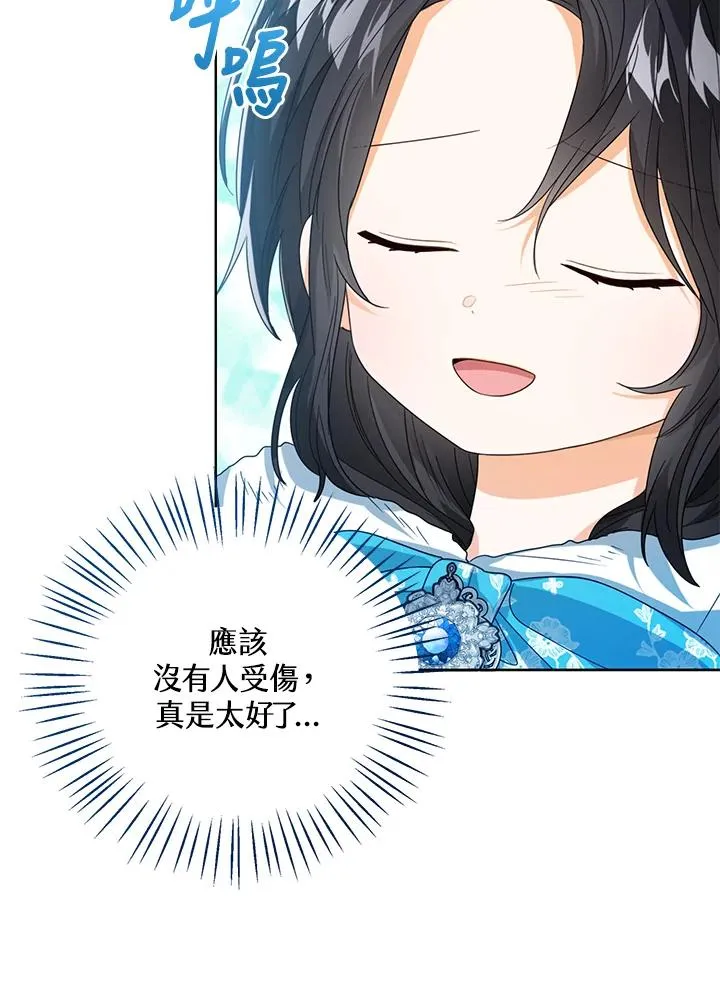 第71话 第26页