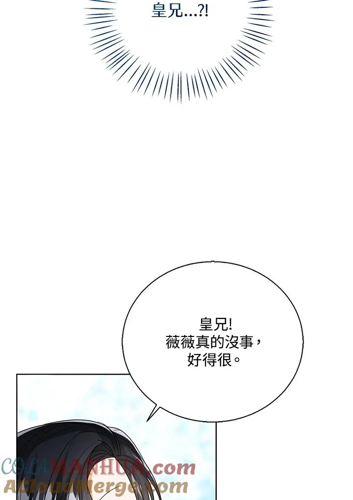 第71话 第29页