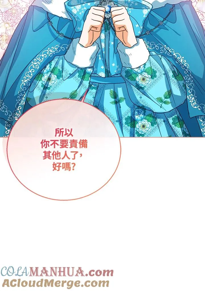第71话 第33页