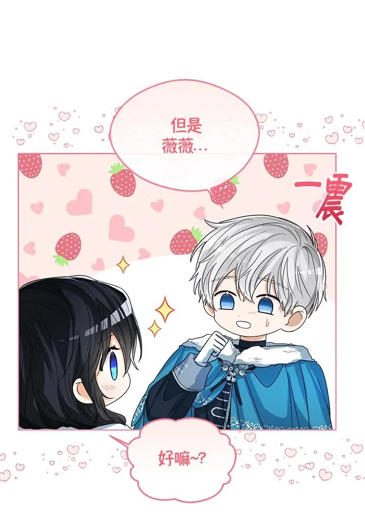 第71话 第34页