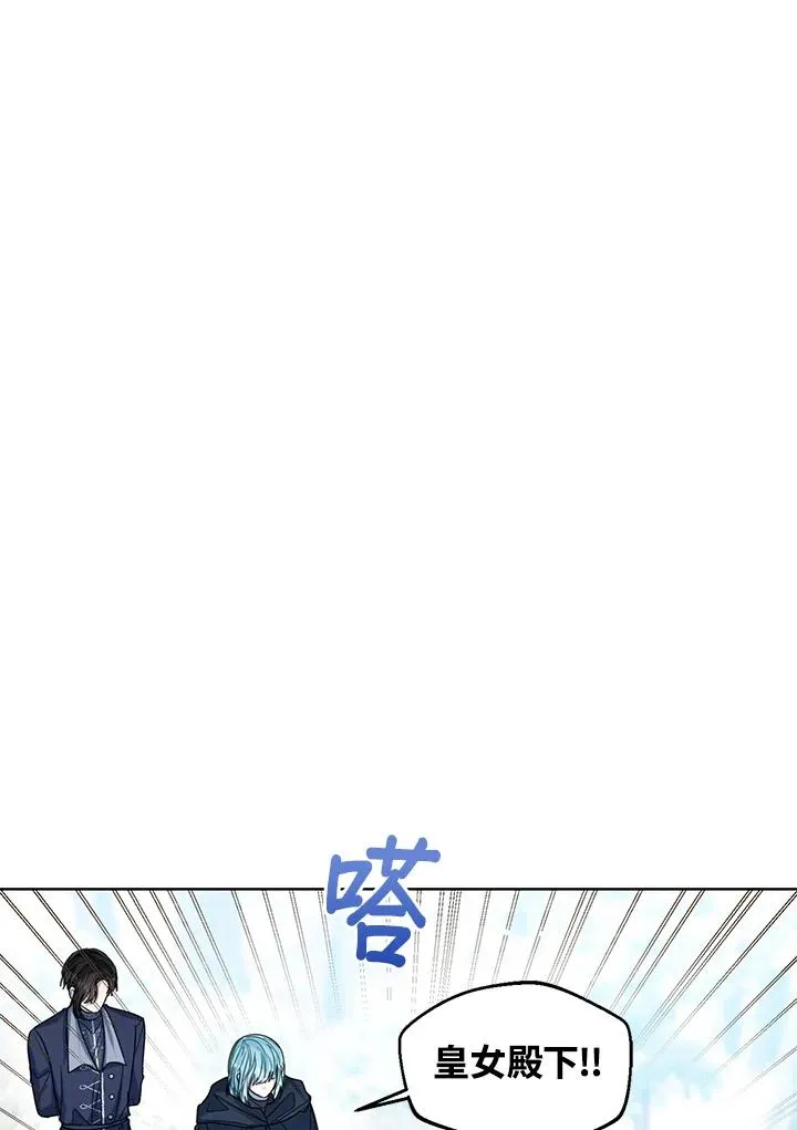 第71话 第35页