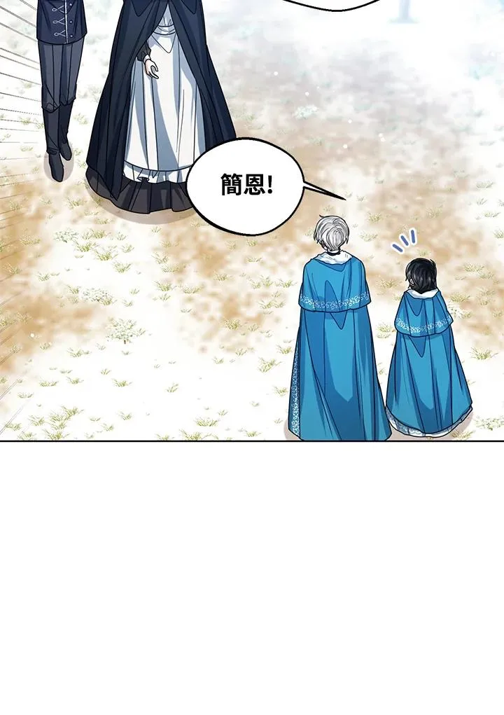 第71话 第36页
