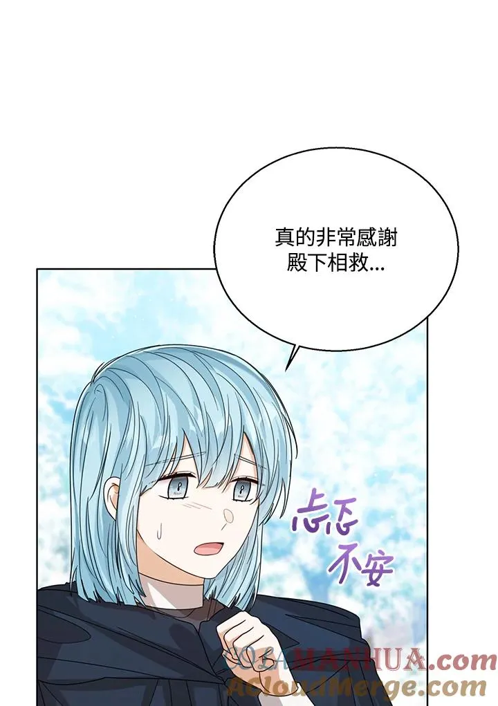 第71话 第37页