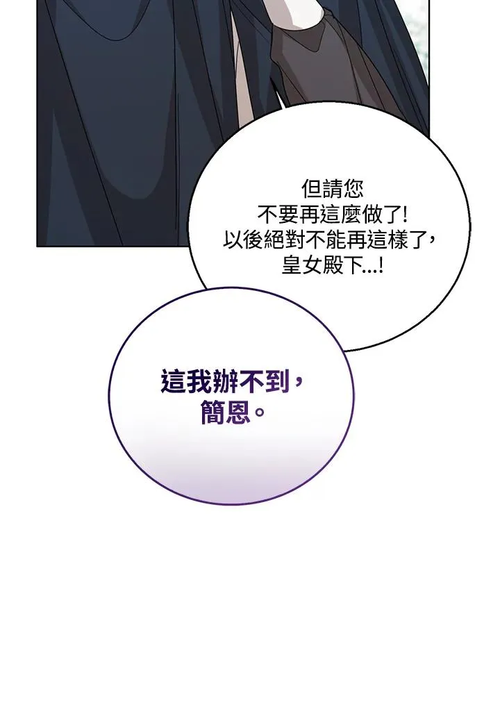 第71话 第38页