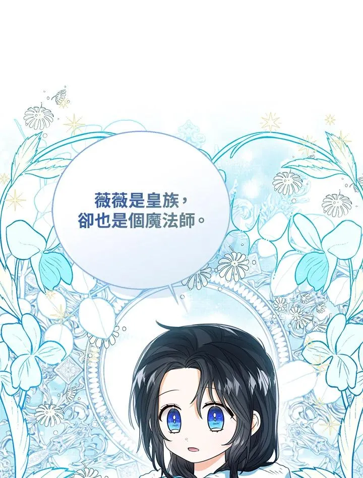 第71话 第40页
