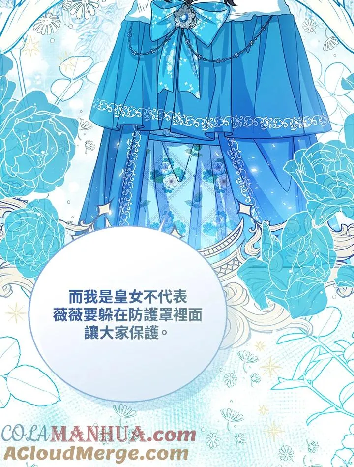 第71话 第41页