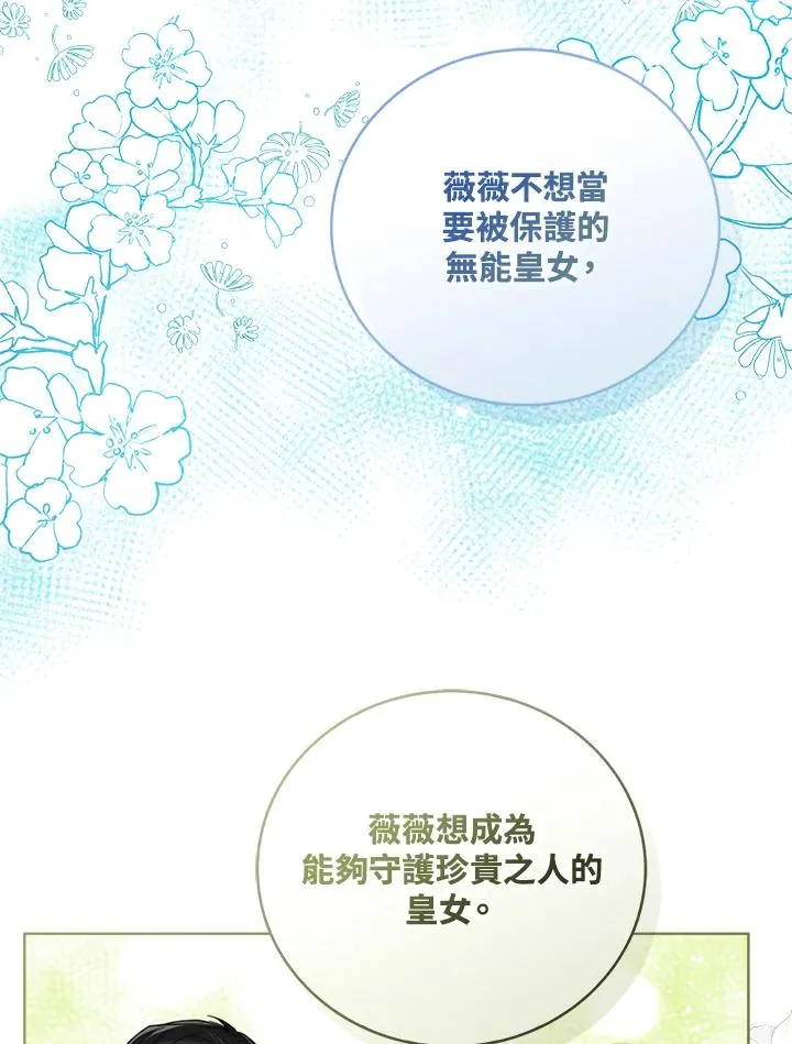 第71话 第42页